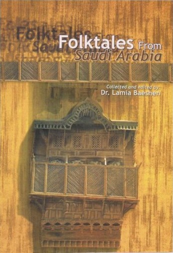 Dr. Lamia Baeshen - 
Folktales from Saudi Arabia - Collected and edited by dr. Lamia Bashen